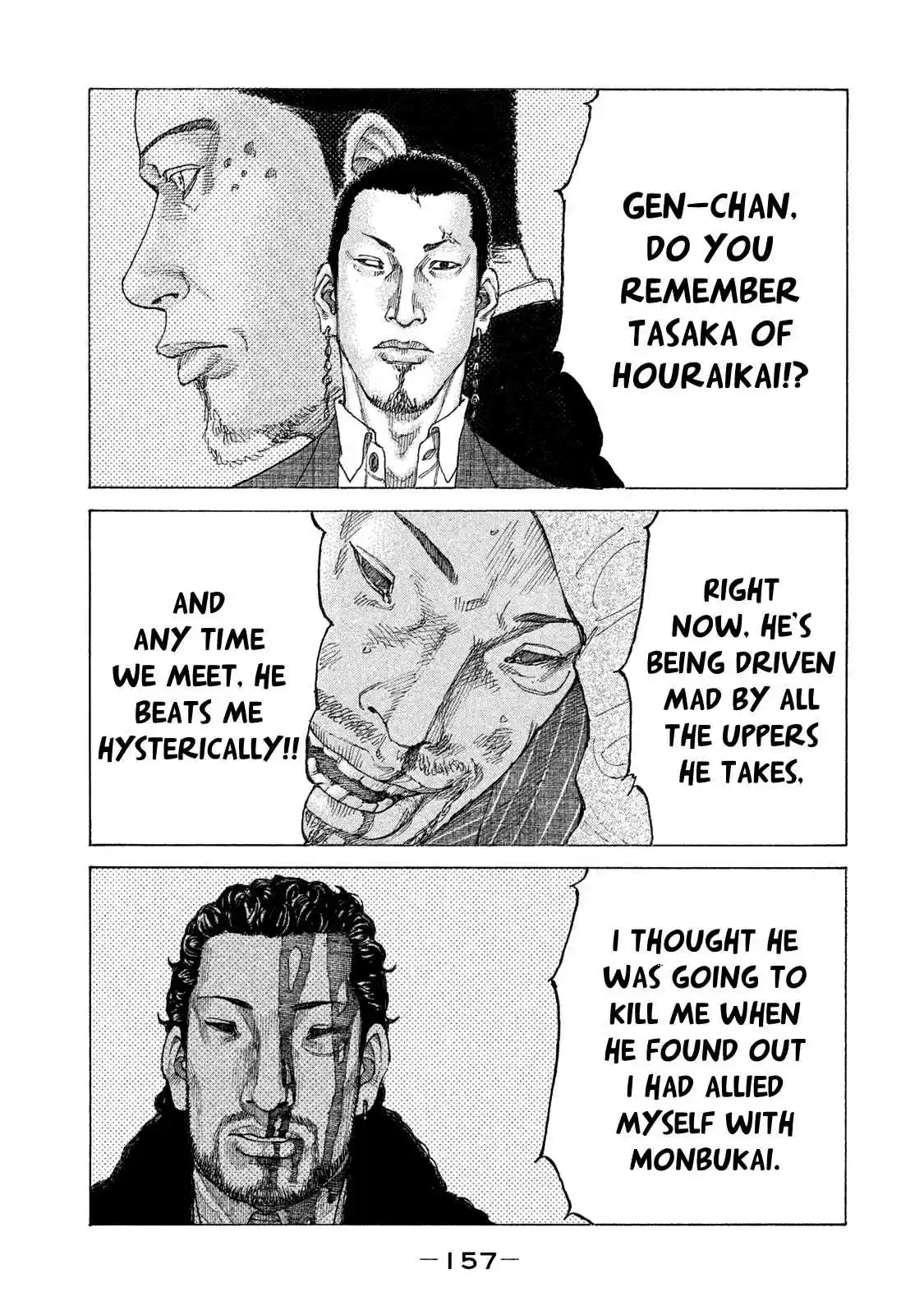 Shinjuku Swan Vol. 16 Ch. 161 One on One