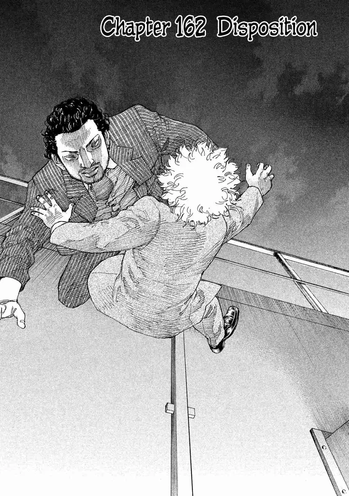 Shinjuku Swan Vol. 16 Ch. 162 Disposition