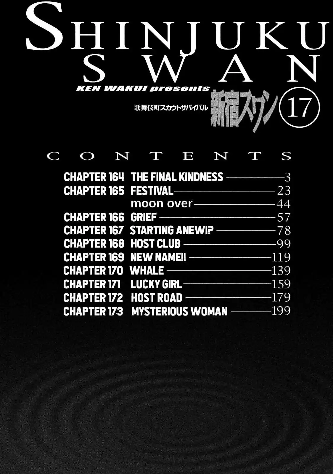 Shinjuku Swan Vol. 17 Ch. 164 The Final Kindness