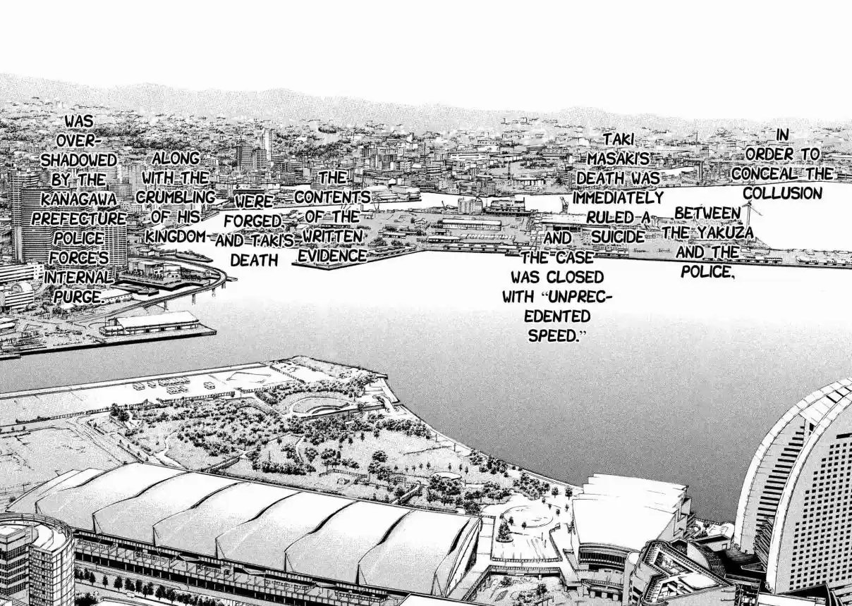 Shinjuku Swan Vol. 17 Ch. 164 The Final Kindness