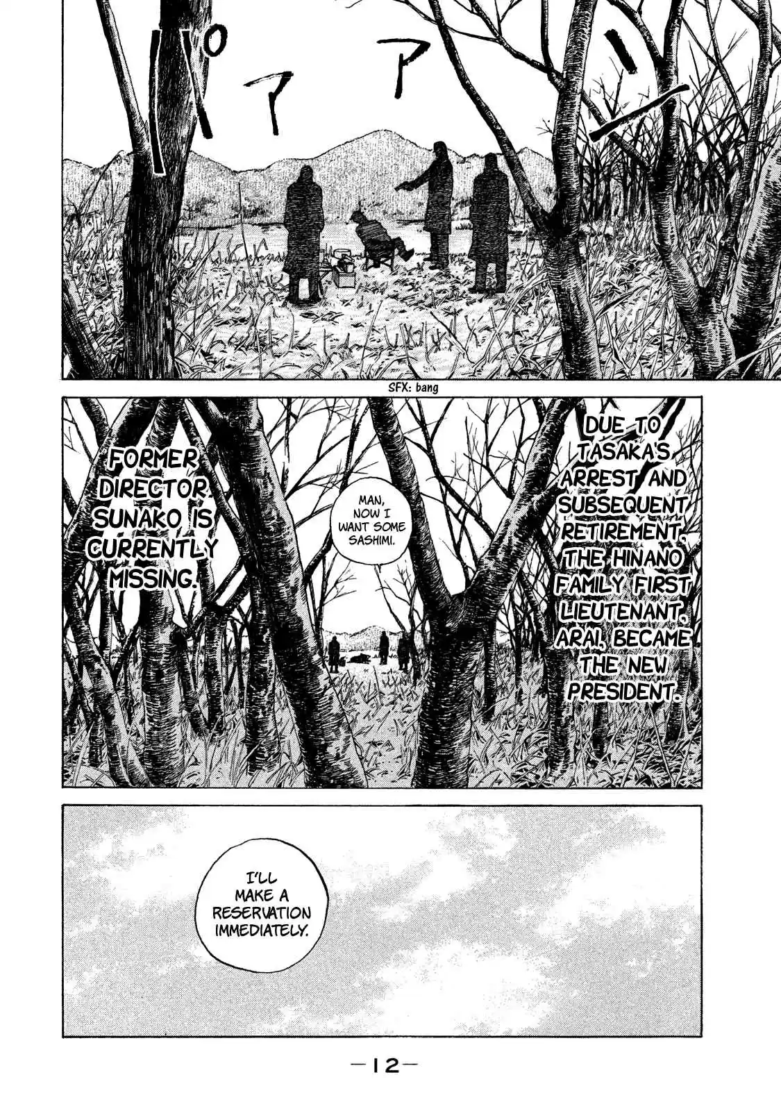 Shinjuku Swan Vol. 17 Ch. 164 The Final Kindness