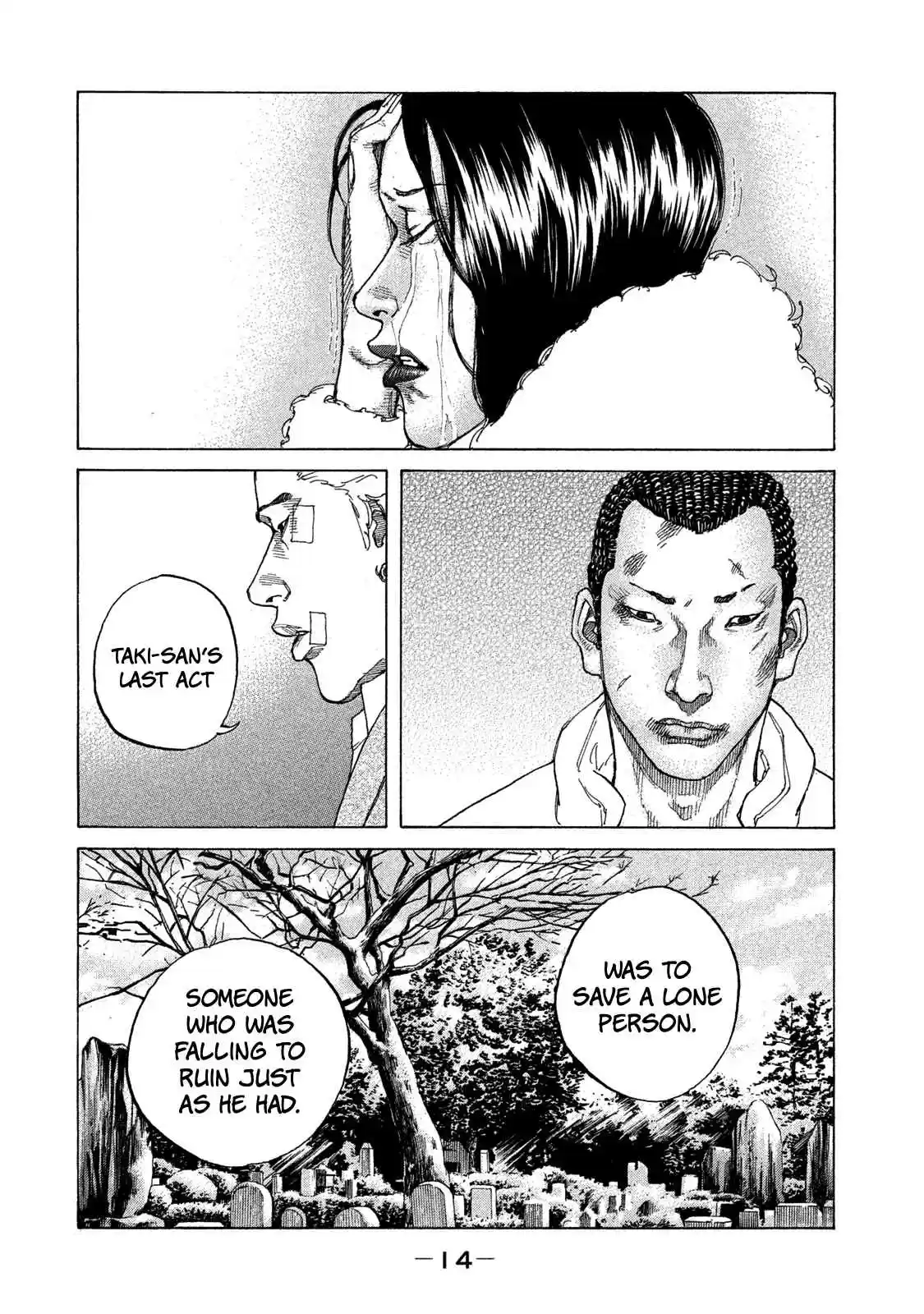 Shinjuku Swan Vol. 17 Ch. 164 The Final Kindness