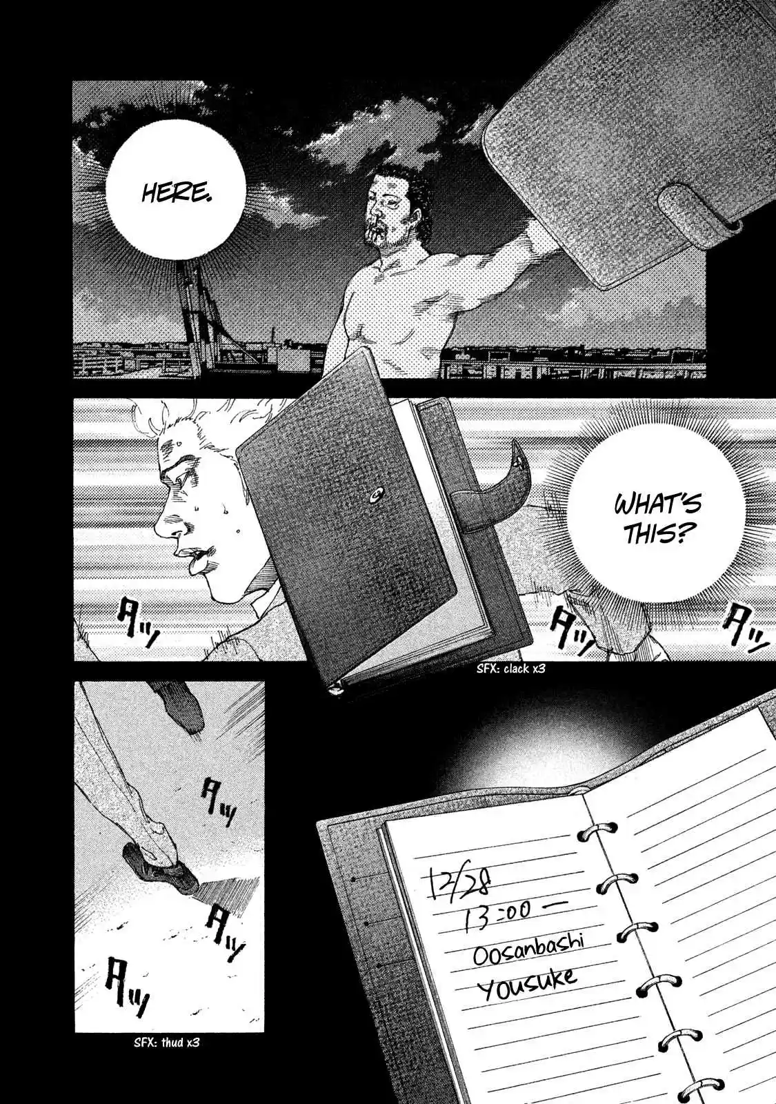 Shinjuku Swan Vol. 17 Ch. 164 The Final Kindness