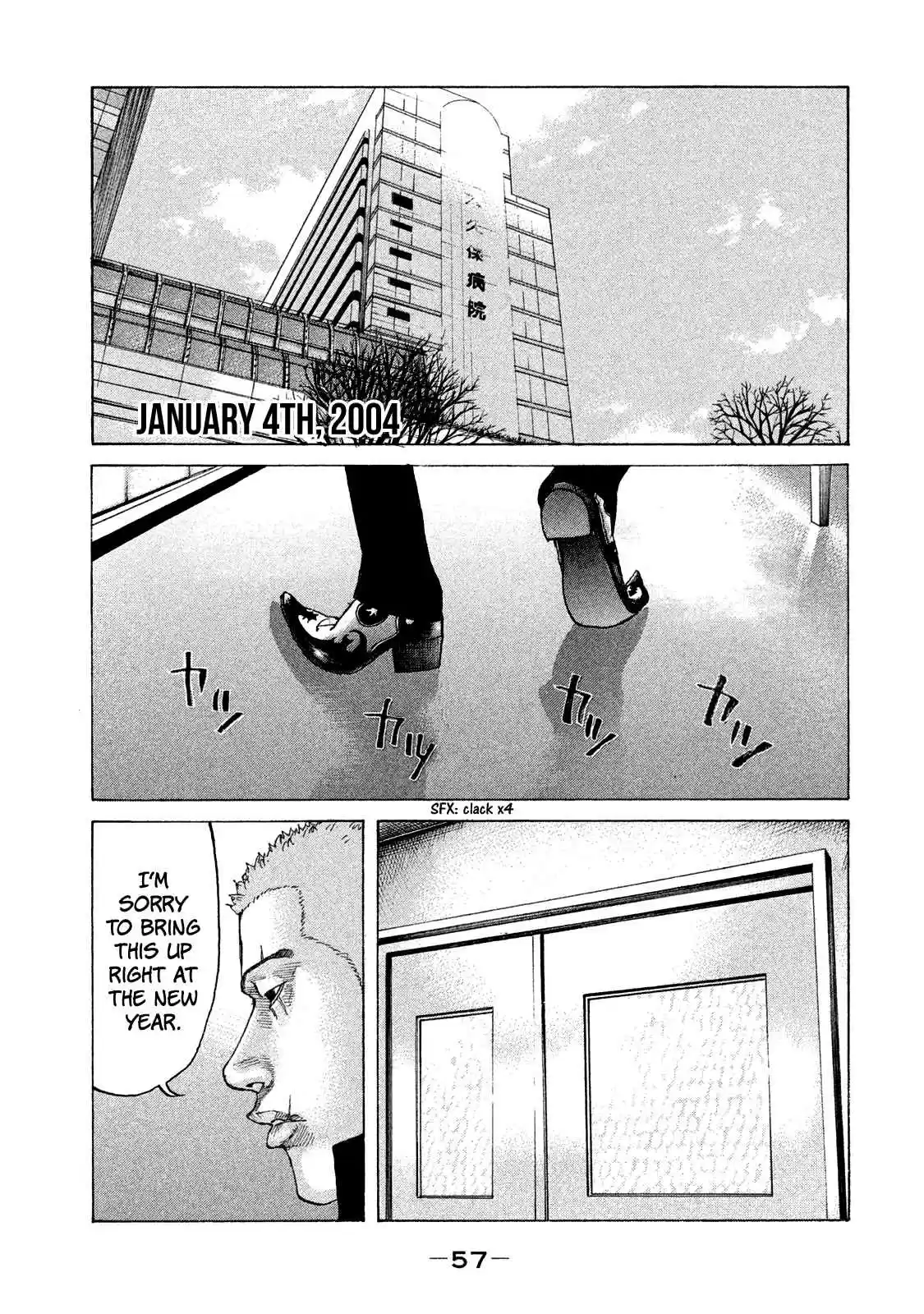 Shinjuku Swan Vol. 17 Ch. 166 Grief