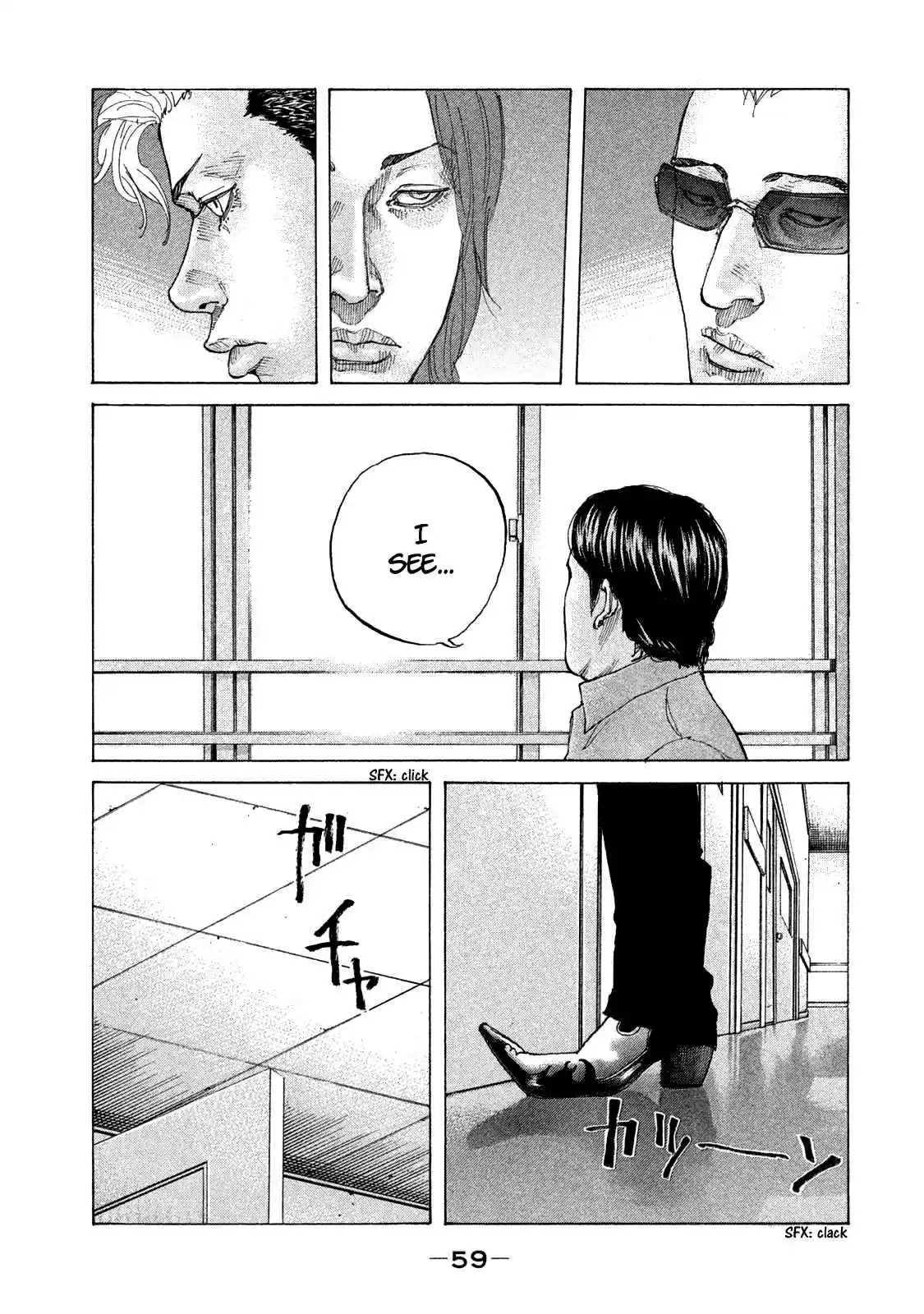 Shinjuku Swan Vol. 17 Ch. 166 Grief