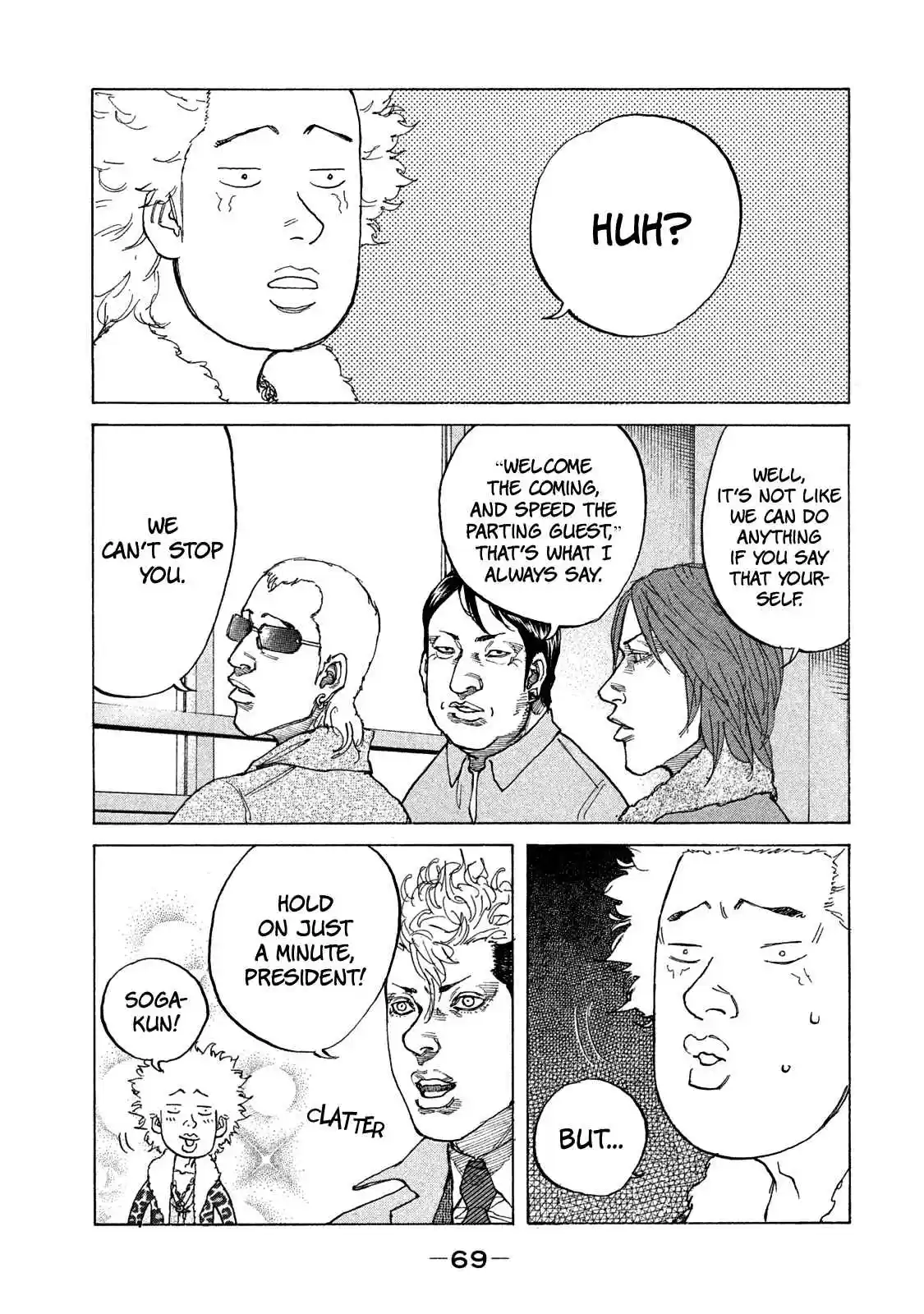 Shinjuku Swan Vol. 17 Ch. 166 Grief