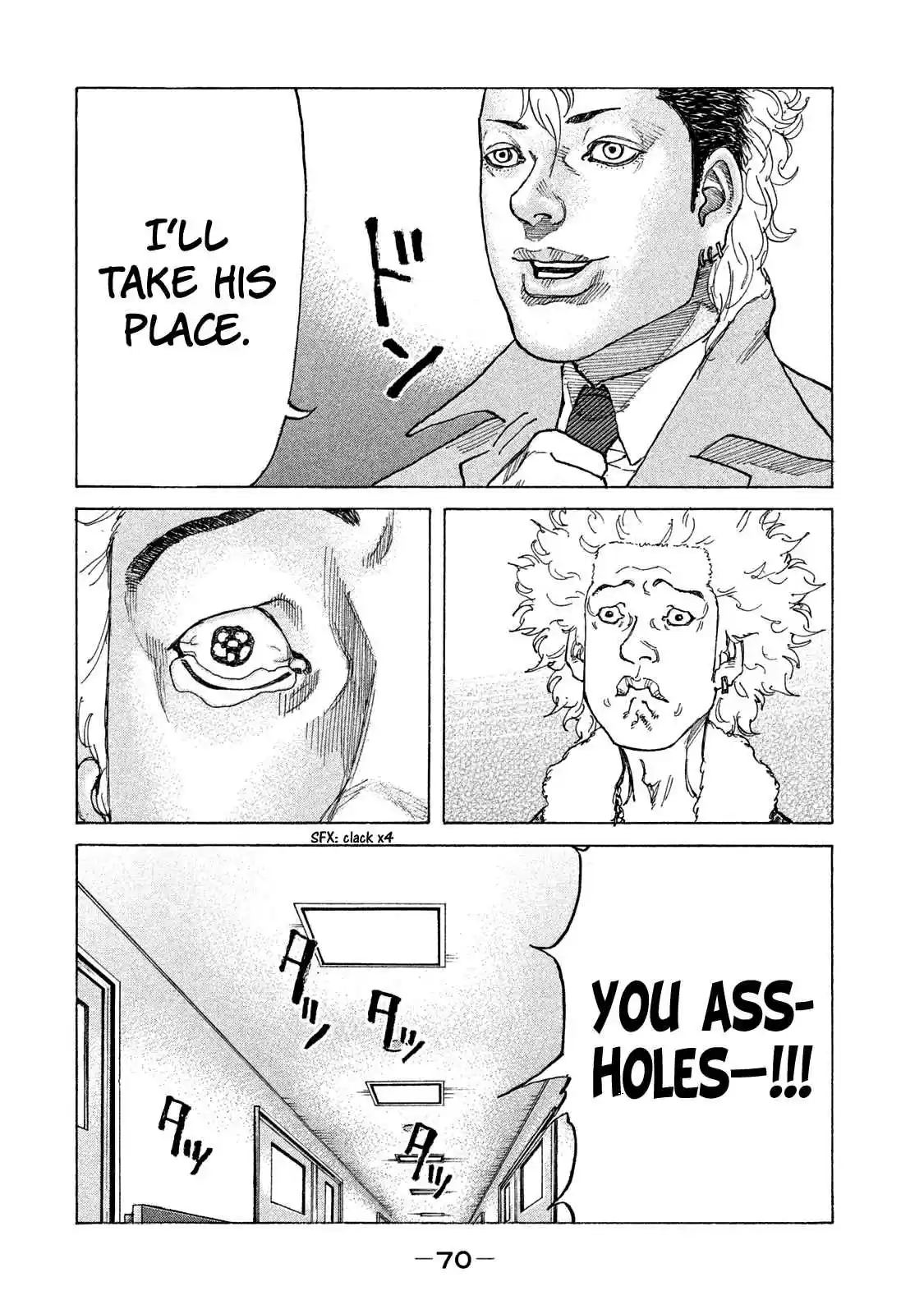 Shinjuku Swan Vol. 17 Ch. 166 Grief