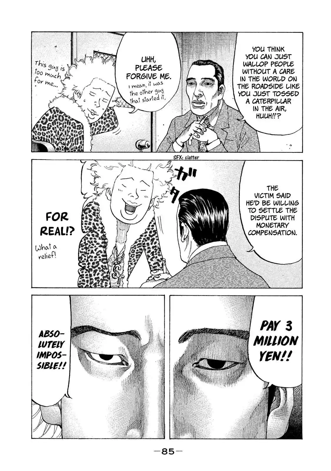 Shinjuku Swan Vol. 17 Ch. 167 Starting Anew!?