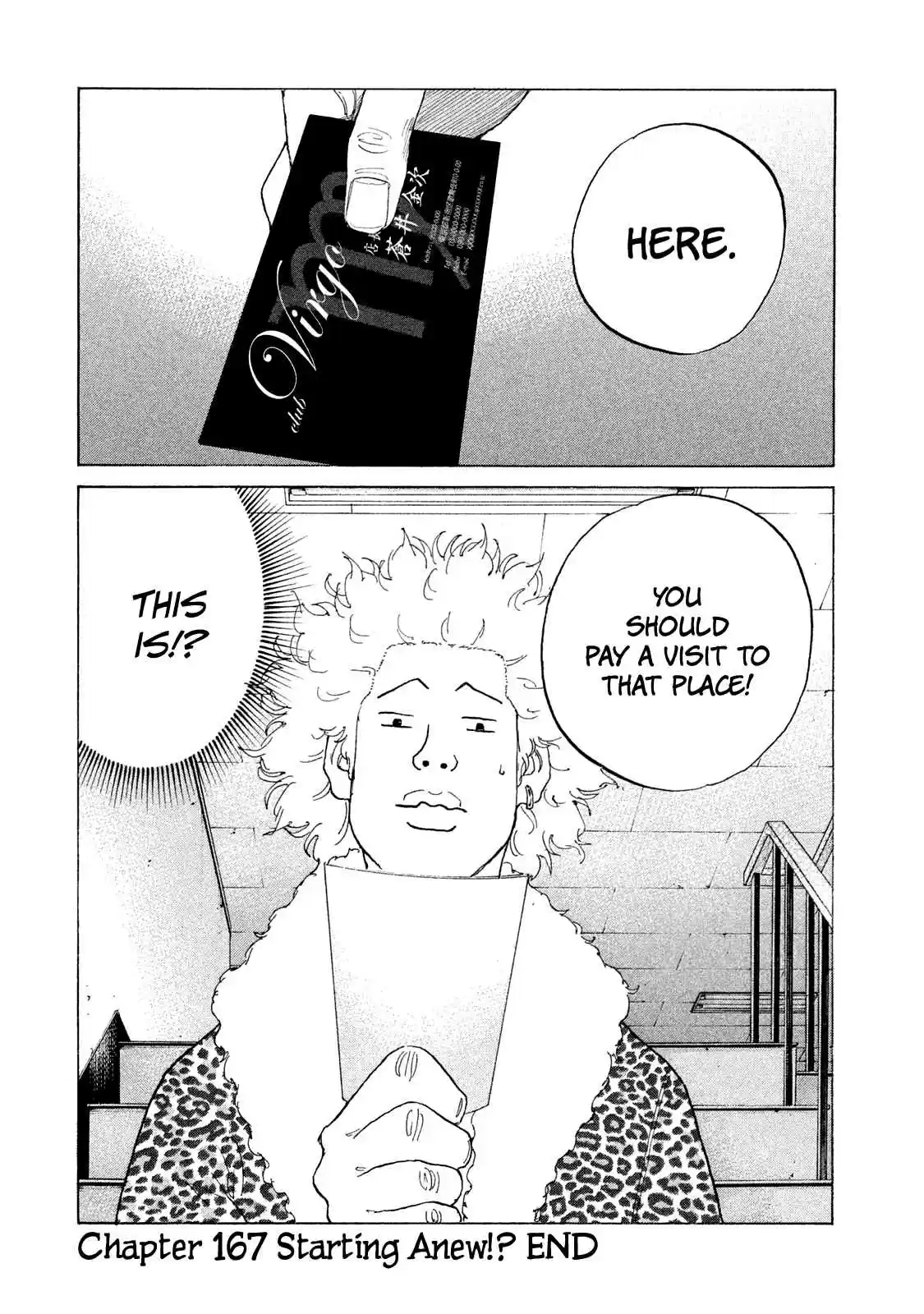 Shinjuku Swan Vol. 17 Ch. 167 Starting Anew!?