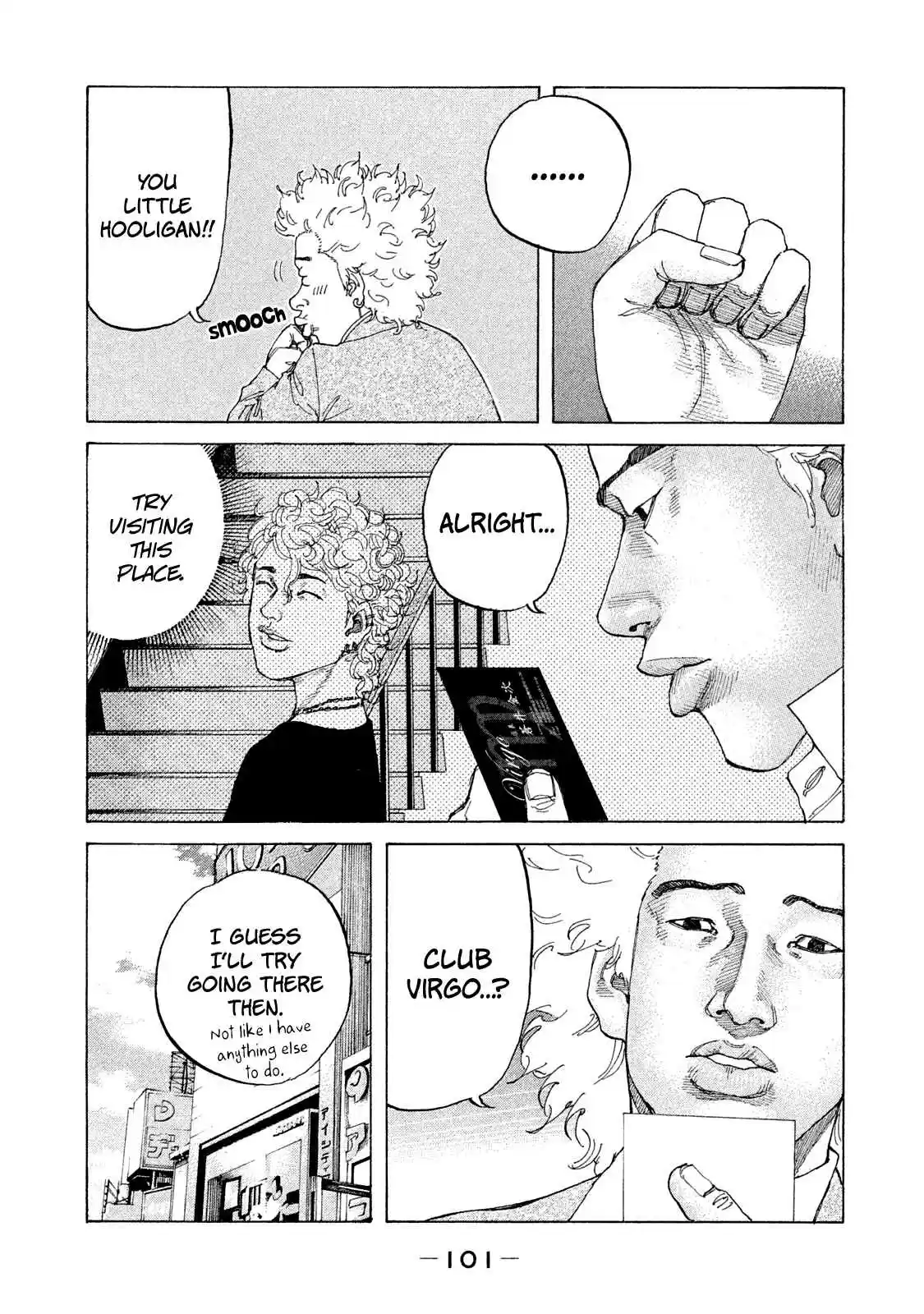 Shinjuku Swan Vol. 17 Ch. 168 Host Club