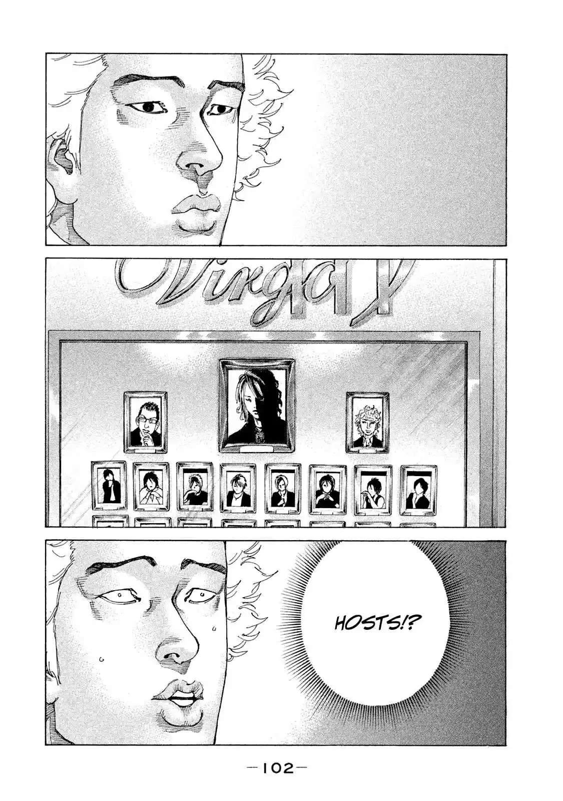 Shinjuku Swan Vol. 17 Ch. 168 Host Club