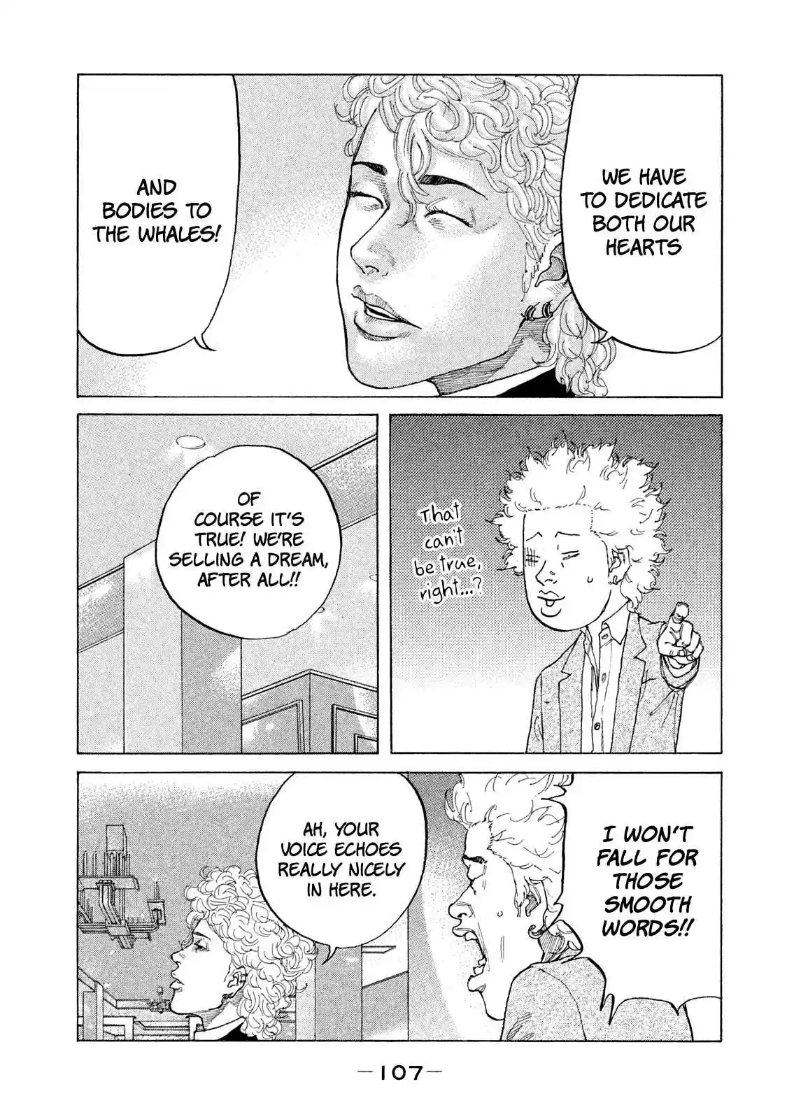 Shinjuku Swan Vol. 17 Ch. 168 Host Club