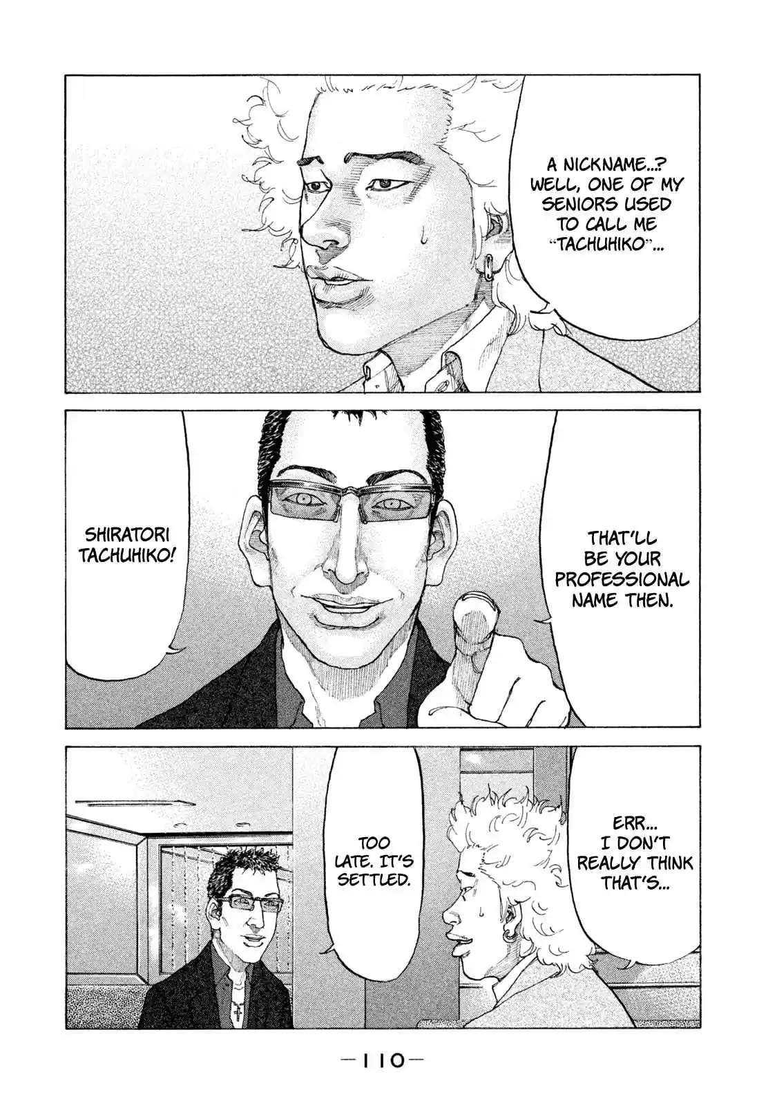 Shinjuku Swan Vol. 17 Ch. 168 Host Club