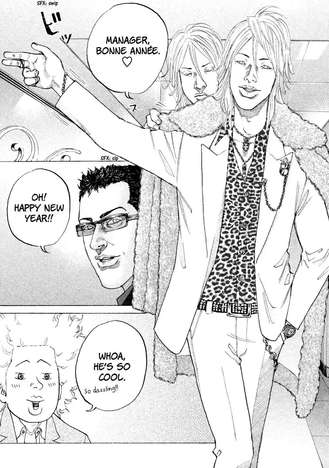 Shinjuku Swan Vol. 17 Ch. 168 Host Club