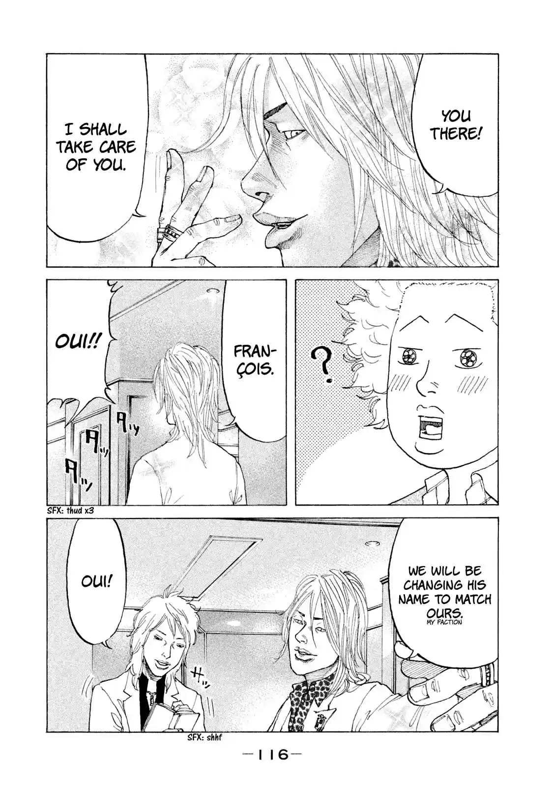 Shinjuku Swan Vol. 17 Ch. 168 Host Club