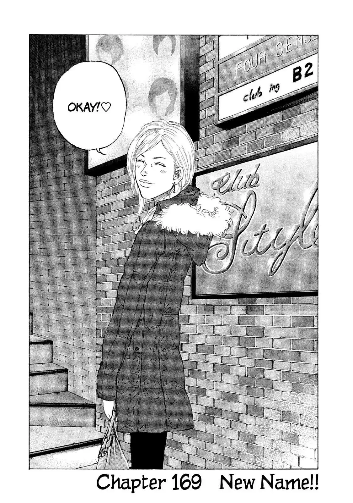 Shinjuku Swan Vol. 17 Ch. 169 New Name!!