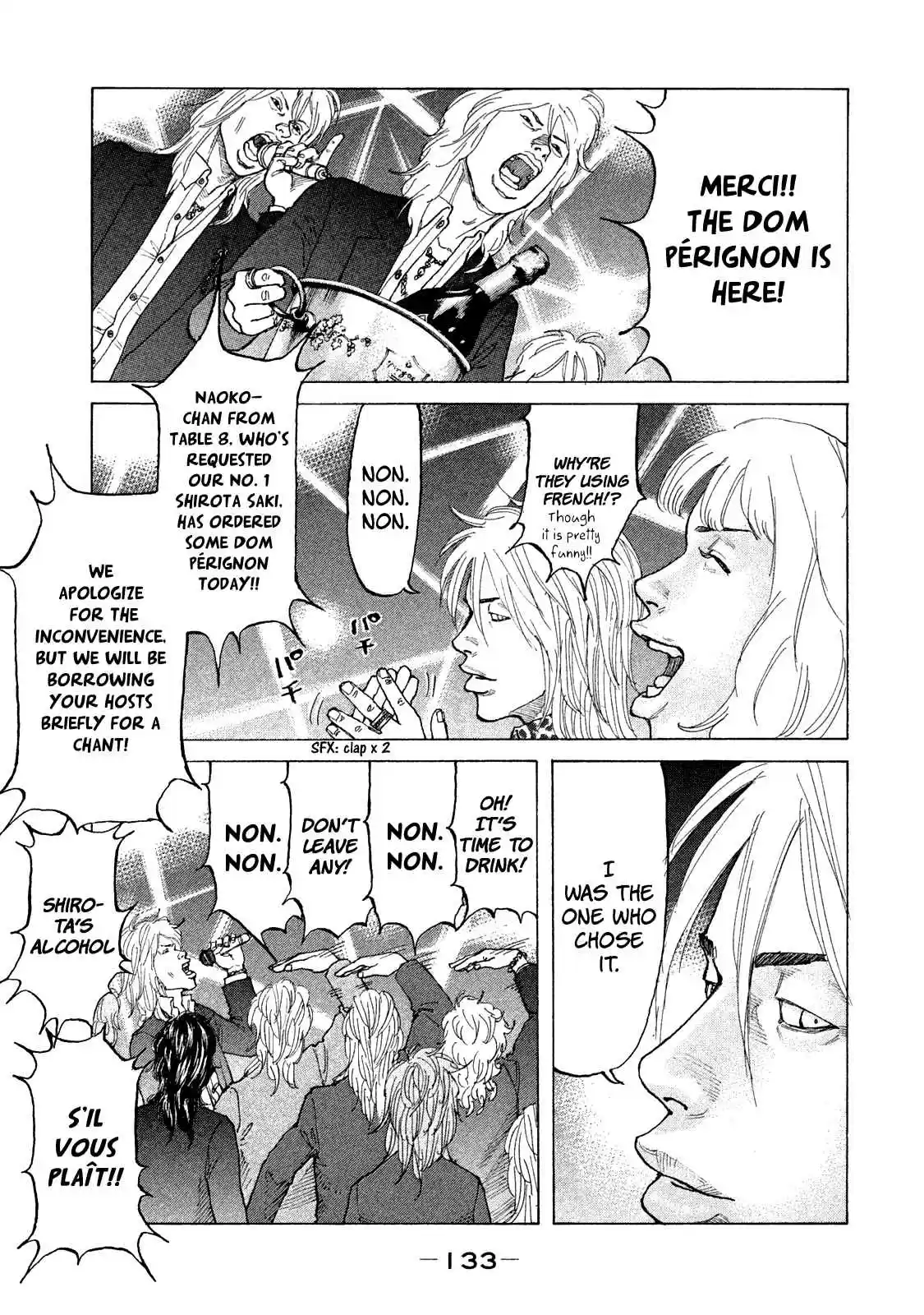 Shinjuku Swan Vol. 17 Ch. 169 New Name!!