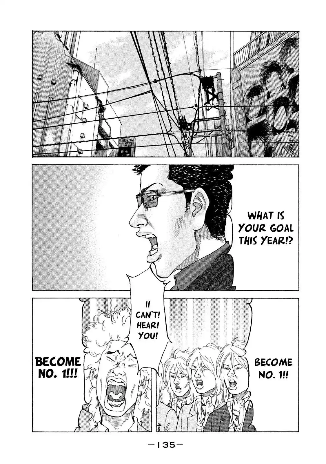 Shinjuku Swan Vol. 17 Ch. 169 New Name!!