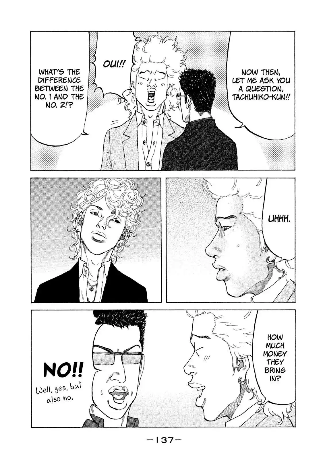 Shinjuku Swan Vol. 17 Ch. 169 New Name!!