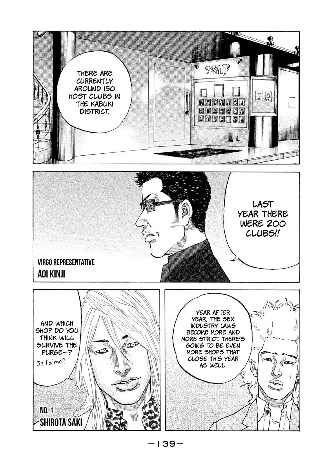 Shinjuku Swan Vol. 17 Ch. 170 Whale