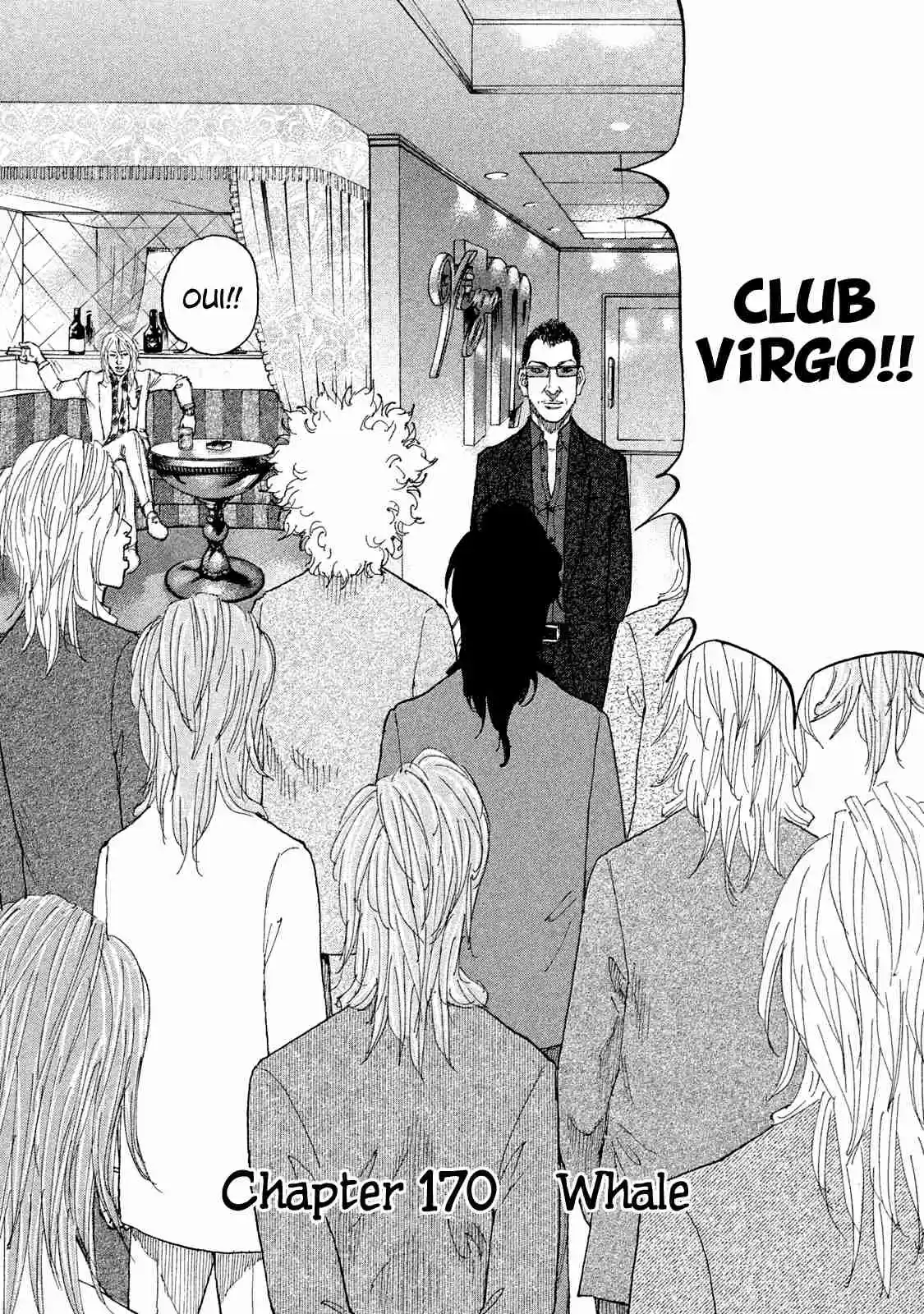 Shinjuku Swan Vol. 17 Ch. 170 Whale