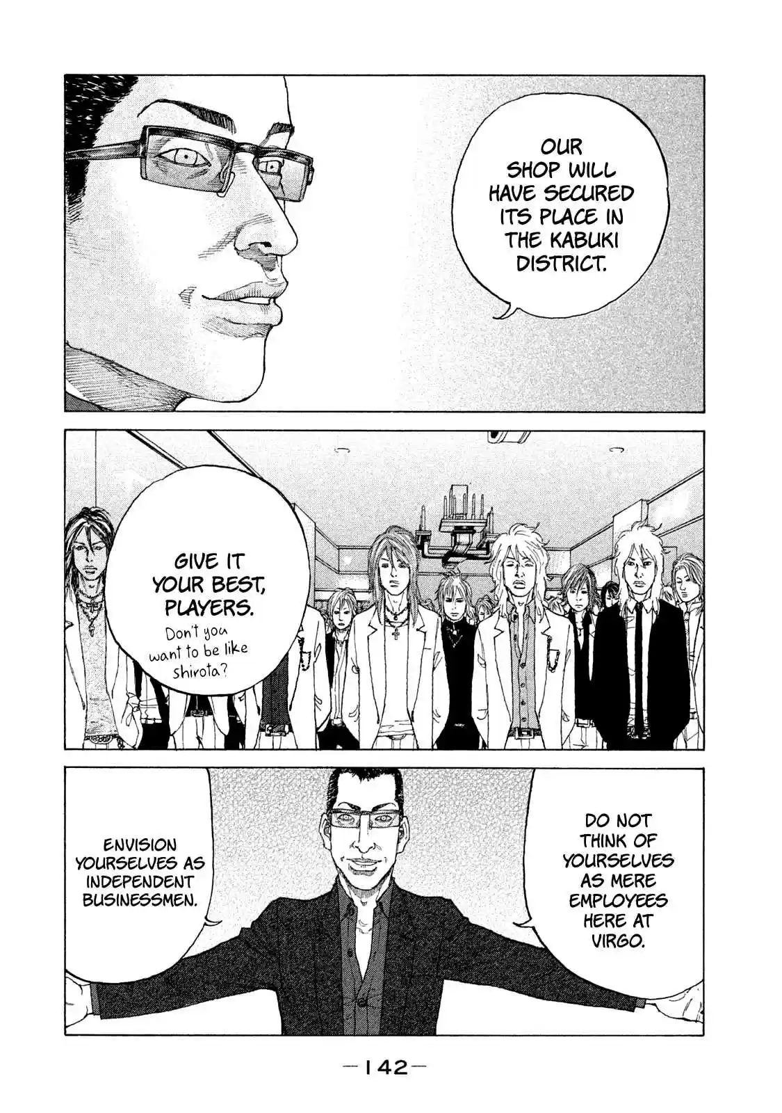 Shinjuku Swan Vol. 17 Ch. 170 Whale