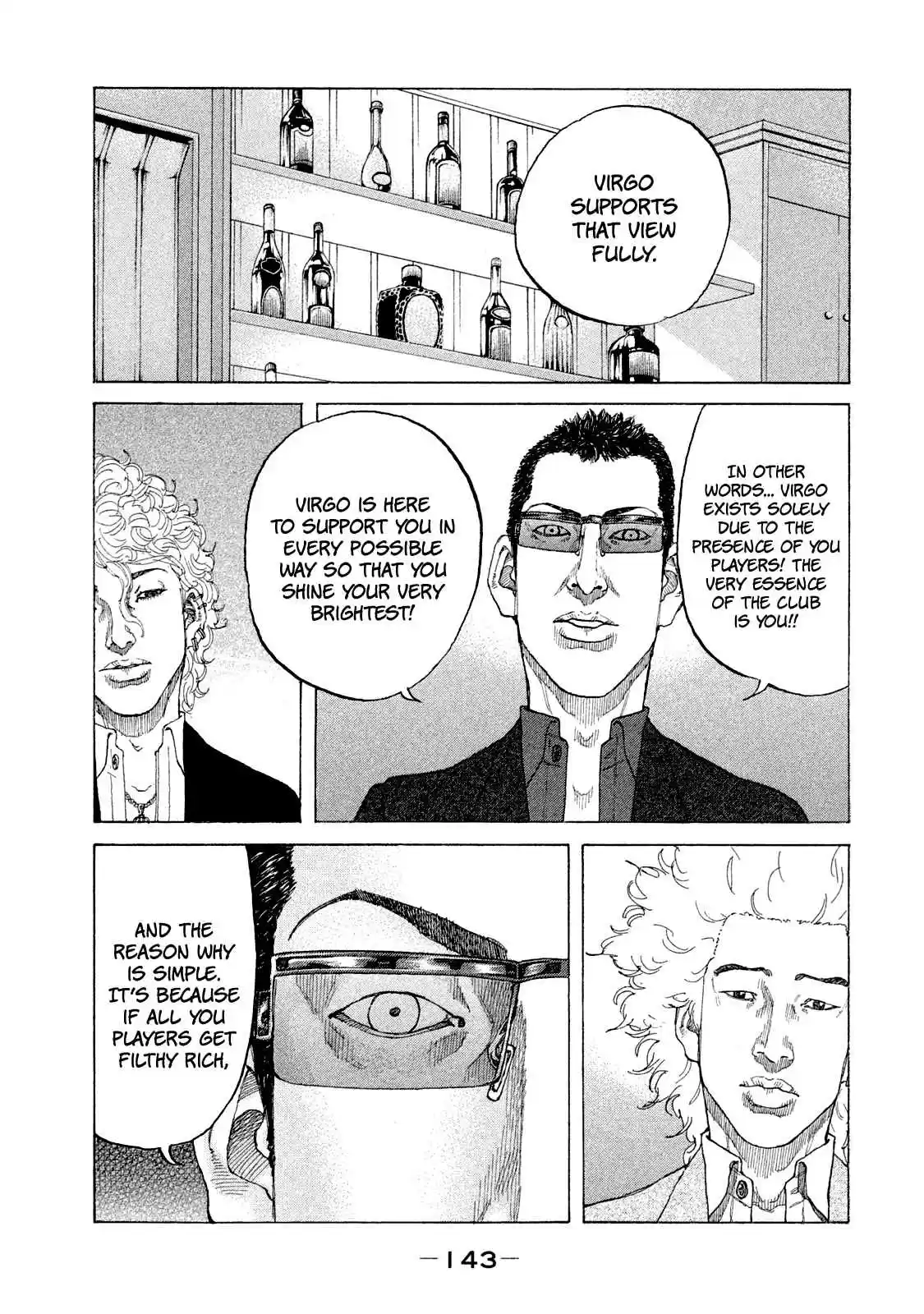 Shinjuku Swan Vol. 17 Ch. 170 Whale