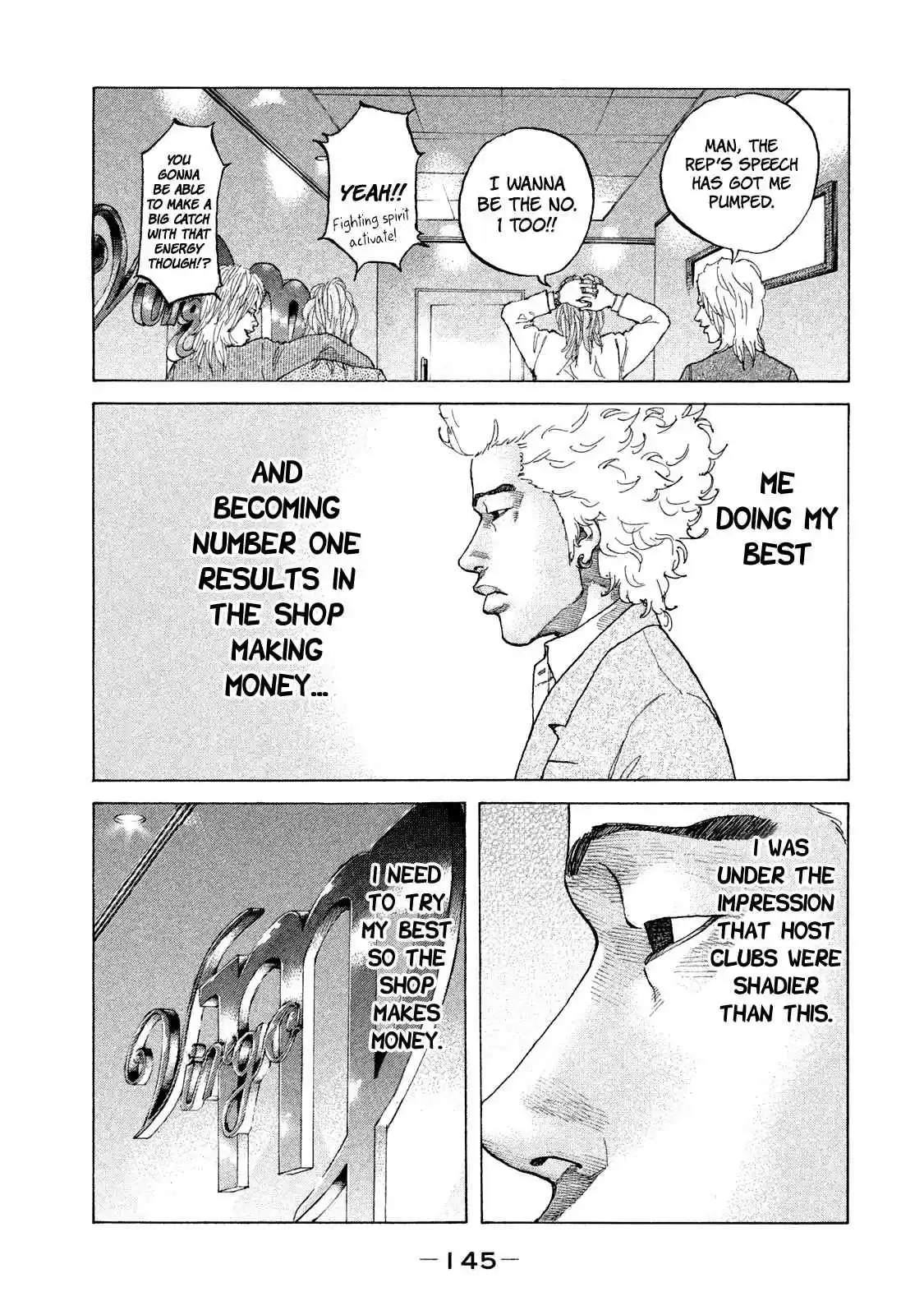 Shinjuku Swan Vol. 17 Ch. 170 Whale