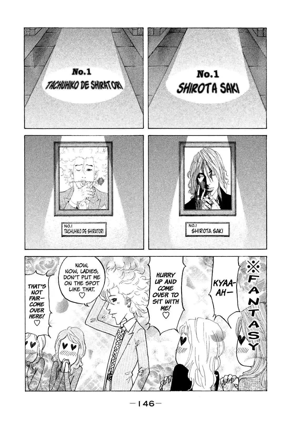 Shinjuku Swan Vol. 17 Ch. 170 Whale