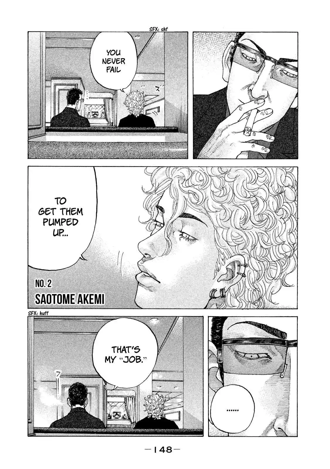 Shinjuku Swan Vol. 17 Ch. 170 Whale