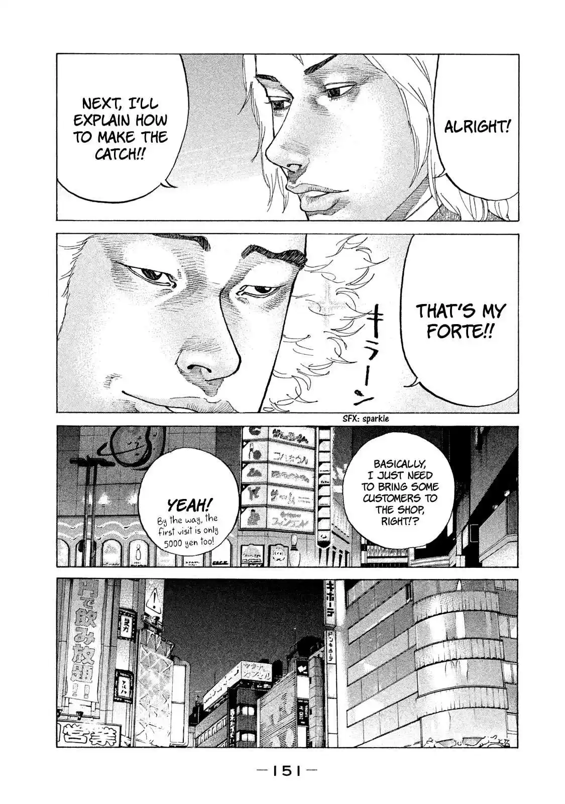 Shinjuku Swan Vol. 17 Ch. 170 Whale