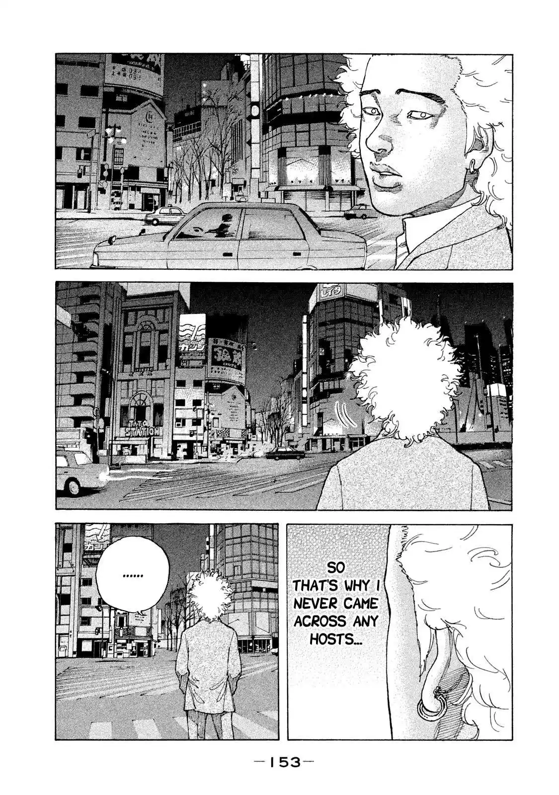 Shinjuku Swan Vol. 17 Ch. 170 Whale
