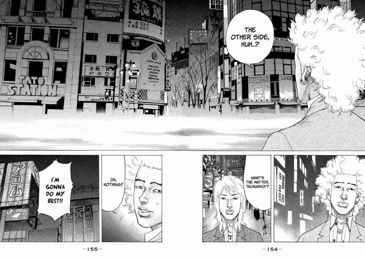 Shinjuku Swan Vol. 17 Ch. 170 Whale