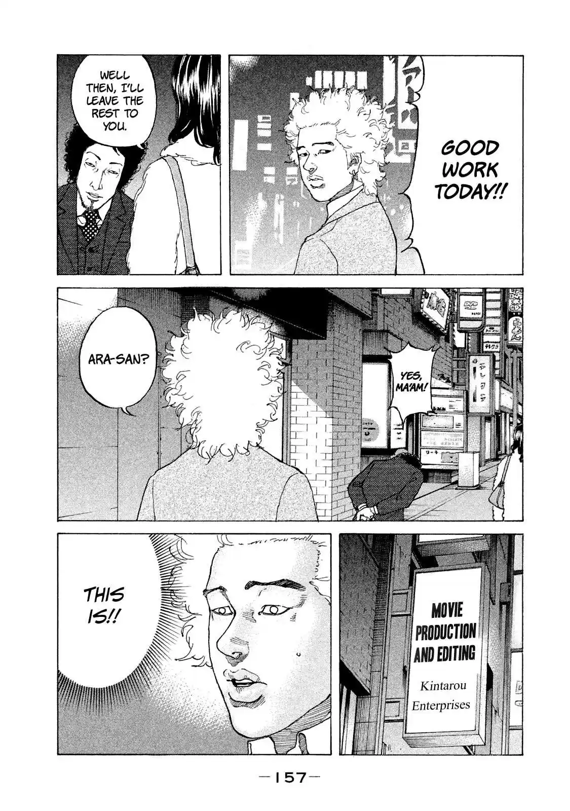 Shinjuku Swan Vol. 17 Ch. 170 Whale