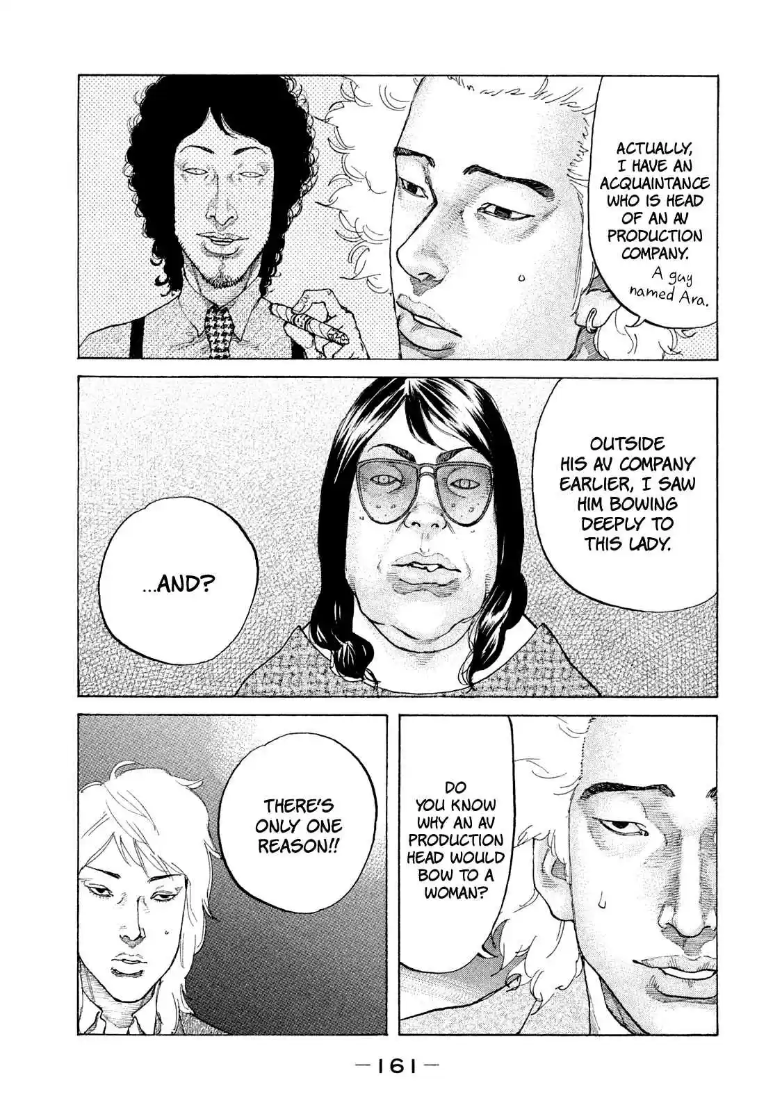 Shinjuku Swan Vol. 17 Ch. 171 Lucky Girl