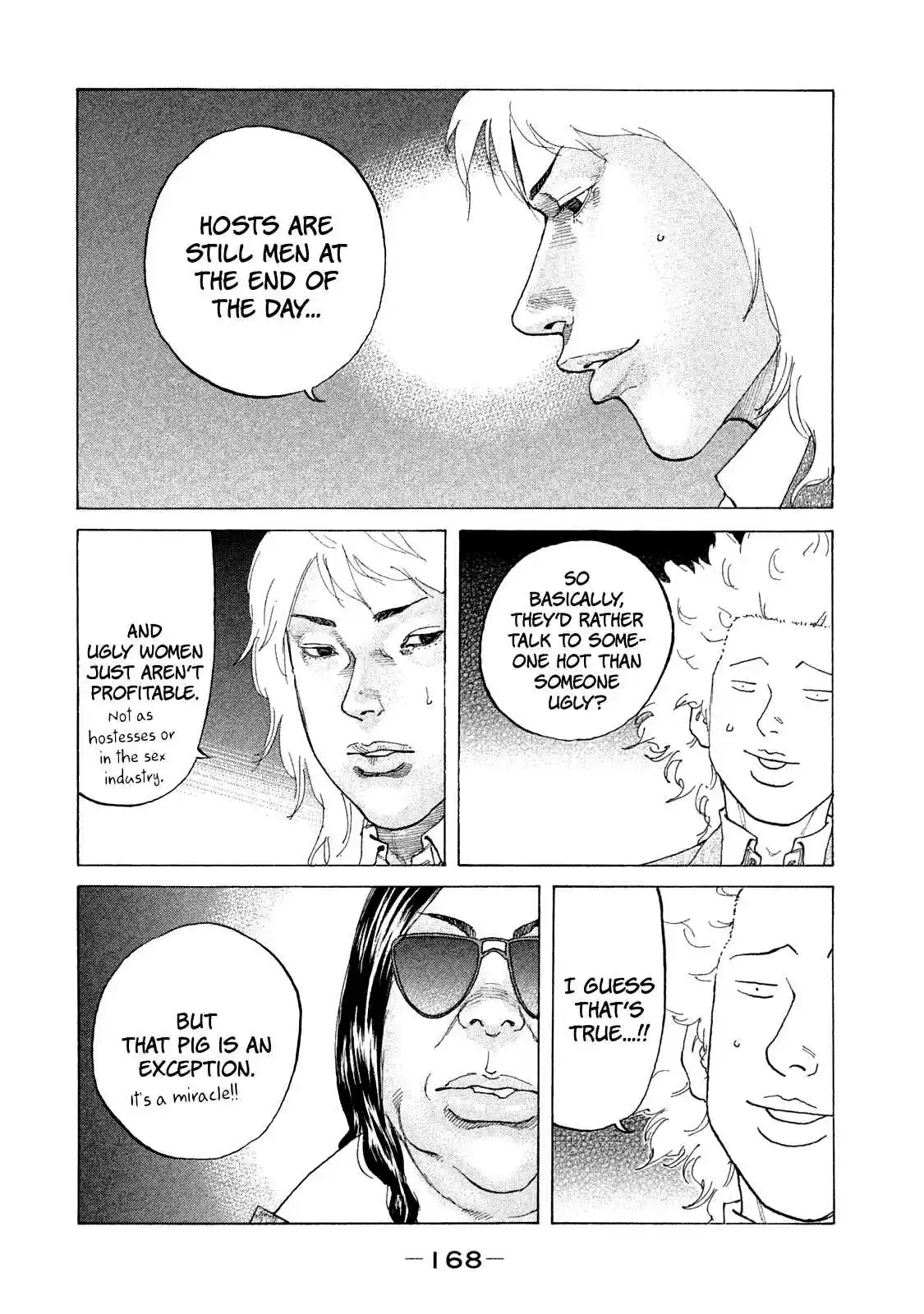 Shinjuku Swan Vol. 17 Ch. 171 Lucky Girl