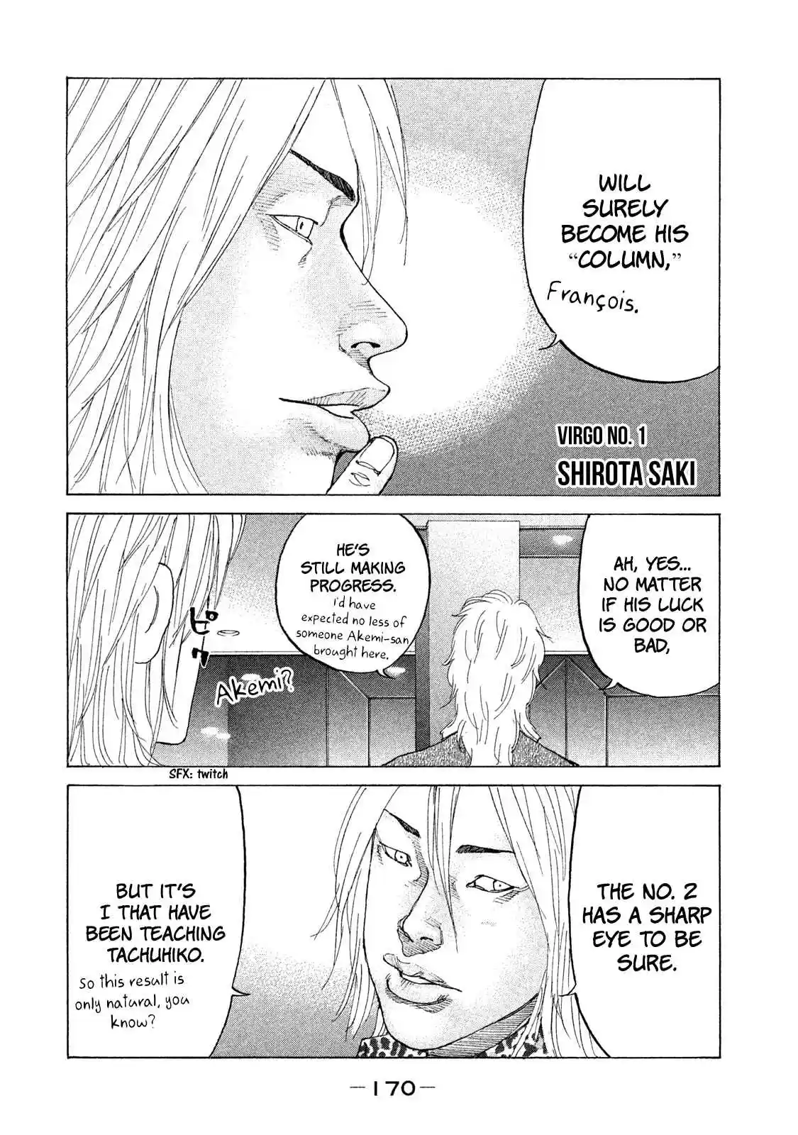 Shinjuku Swan Vol. 17 Ch. 171 Lucky Girl