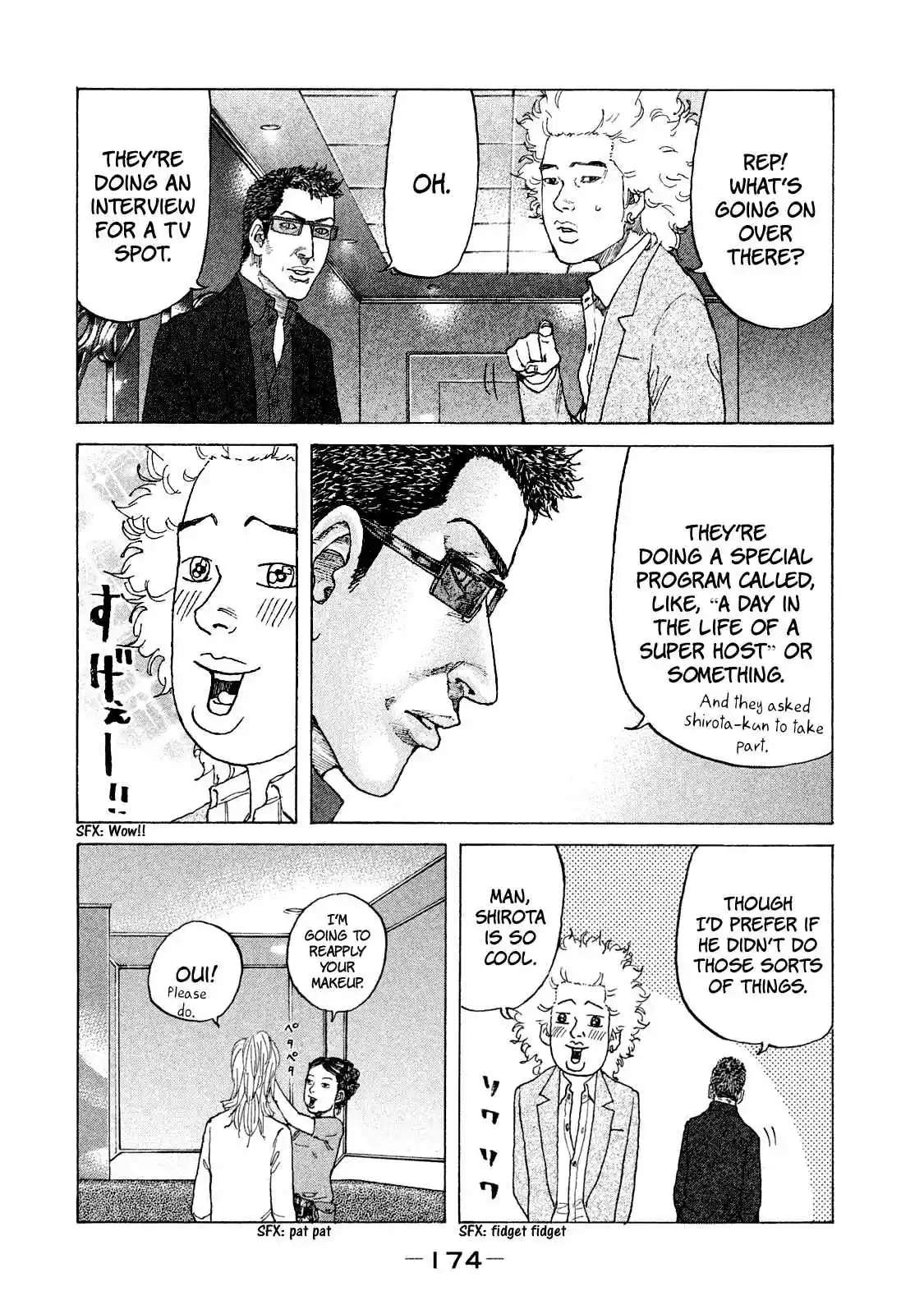 Shinjuku Swan Vol. 17 Ch. 171 Lucky Girl