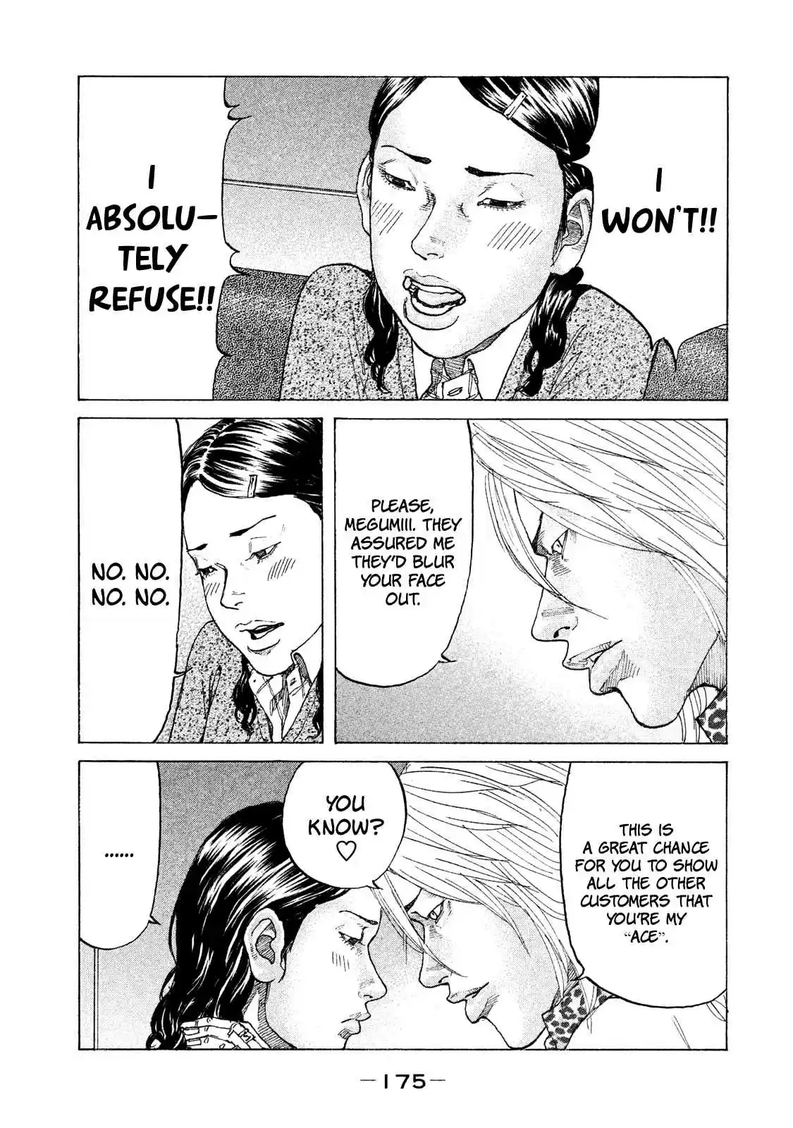 Shinjuku Swan Vol. 17 Ch. 171 Lucky Girl