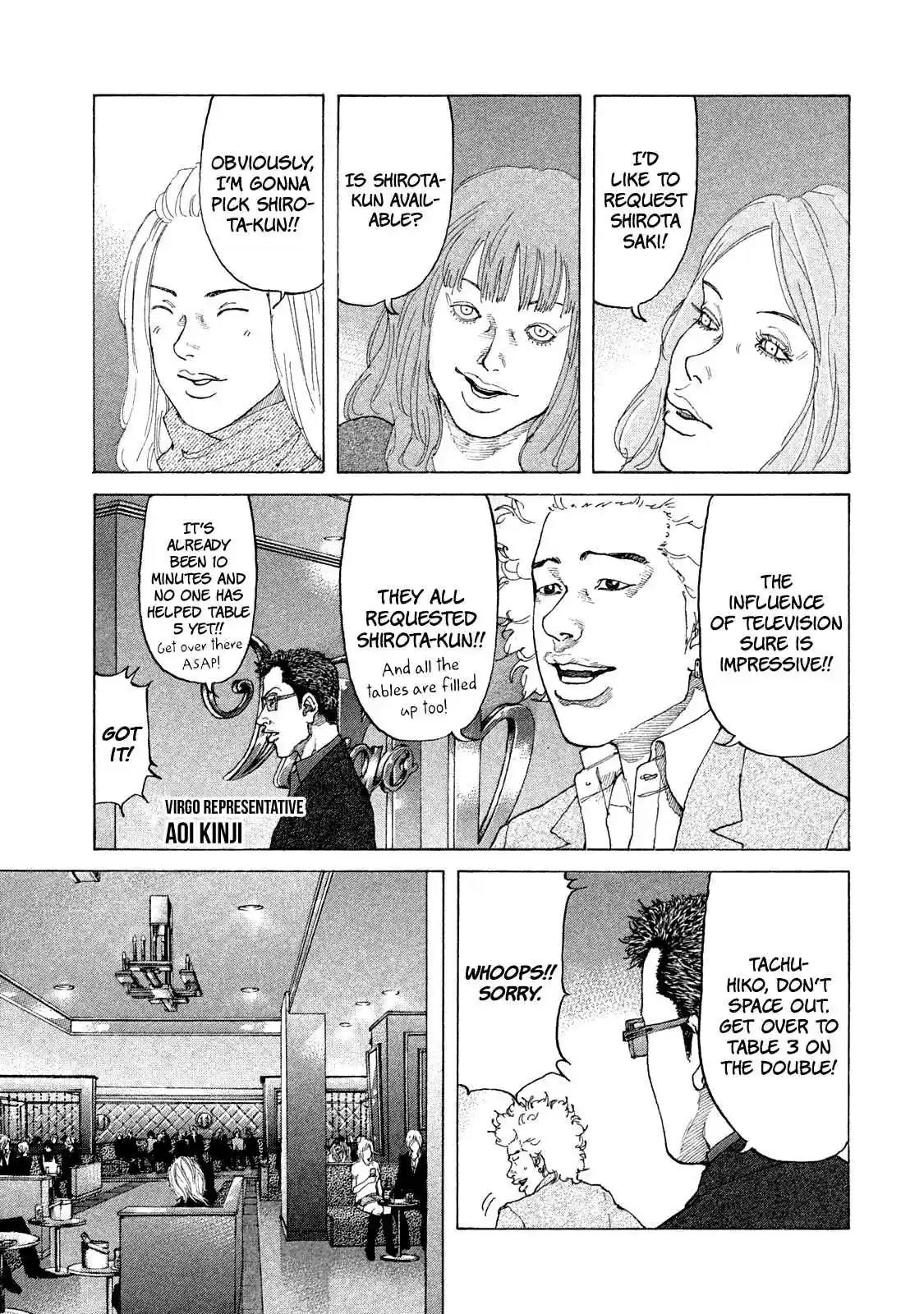 Shinjuku Swan Vol. 17 Ch. 172 Host Road