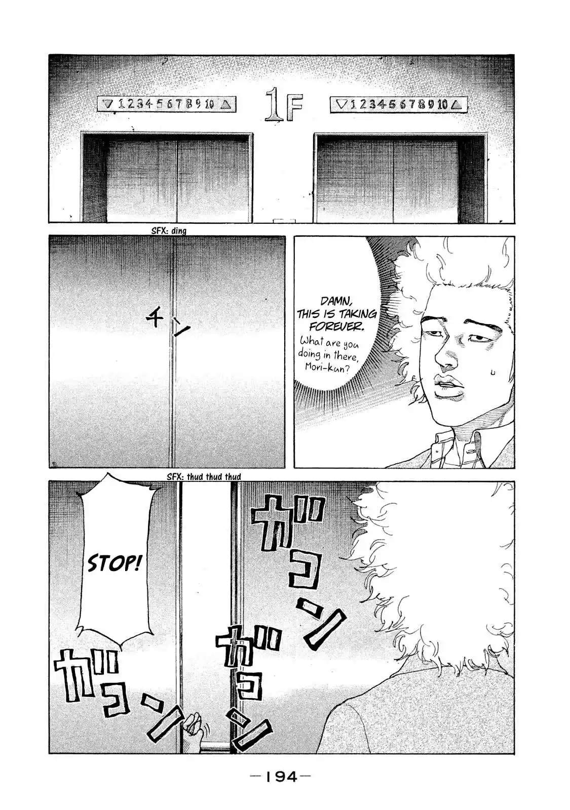 Shinjuku Swan Vol. 17 Ch. 172 Host Road