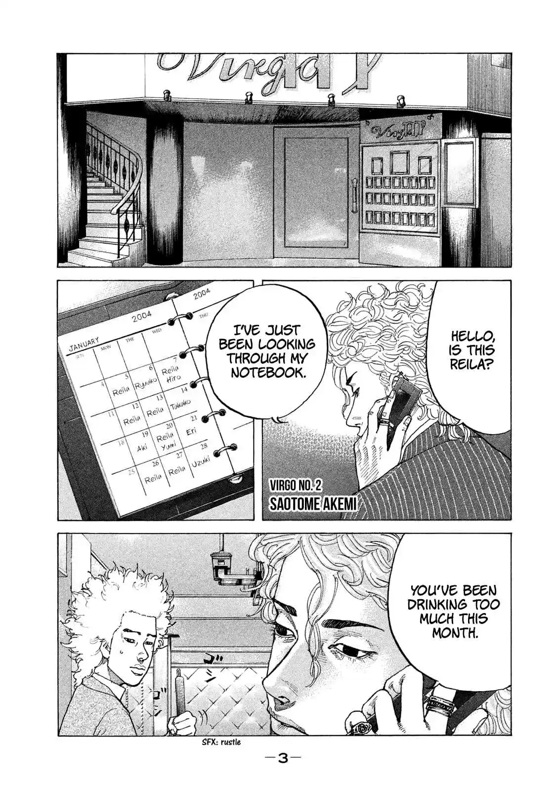 Shinjuku Swan Vol. 18 Ch. 174 First Paycheck!!