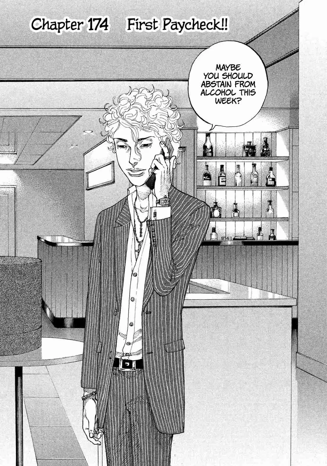 Shinjuku Swan Vol. 18 Ch. 174 First Paycheck!!