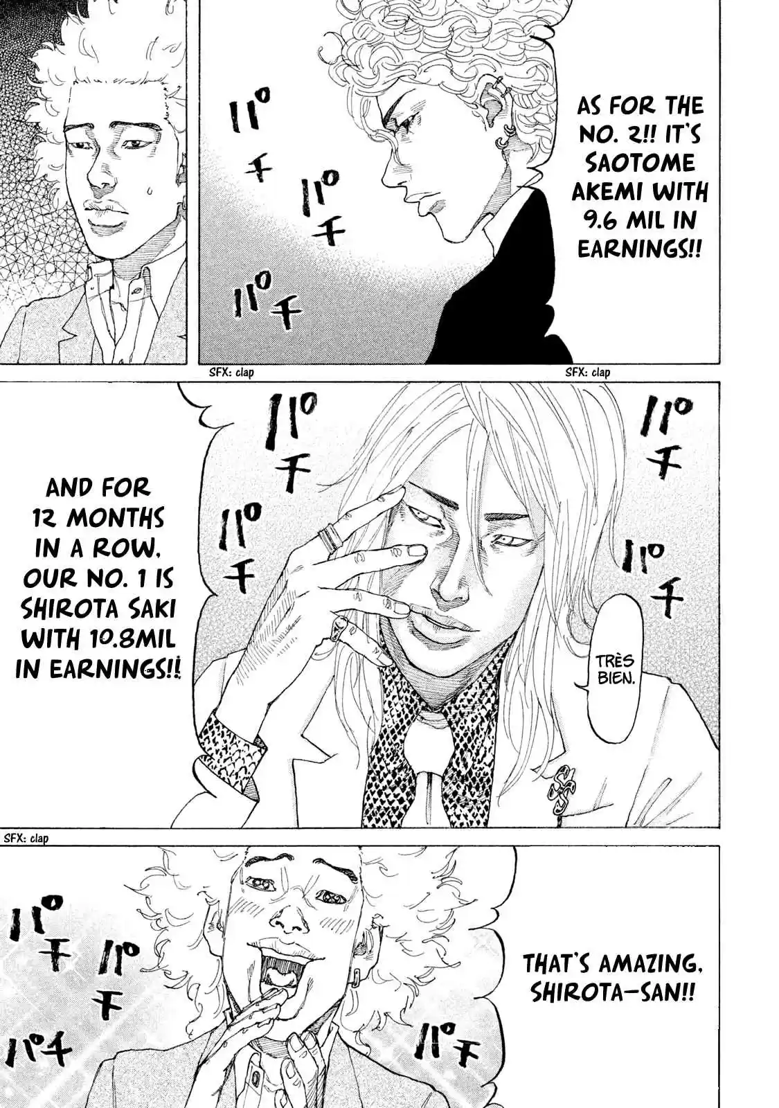 Shinjuku Swan Vol. 18 Ch. 174 First Paycheck!!