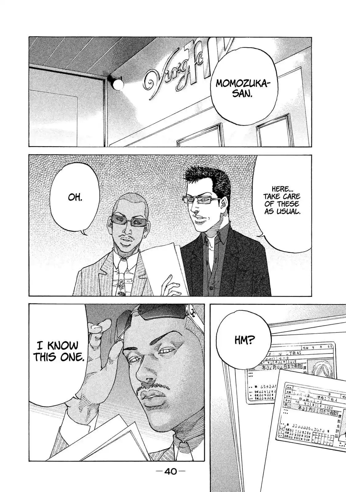 Shinjuku Swan Vol. 18 Ch. 175 Top Secret Meeting