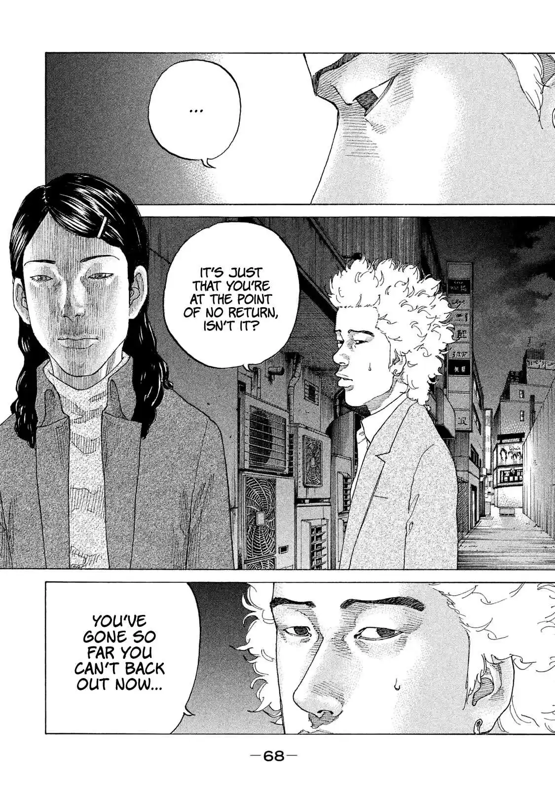 Shinjuku Swan Vol. 18 Ch. 177 One's Hidden True Self