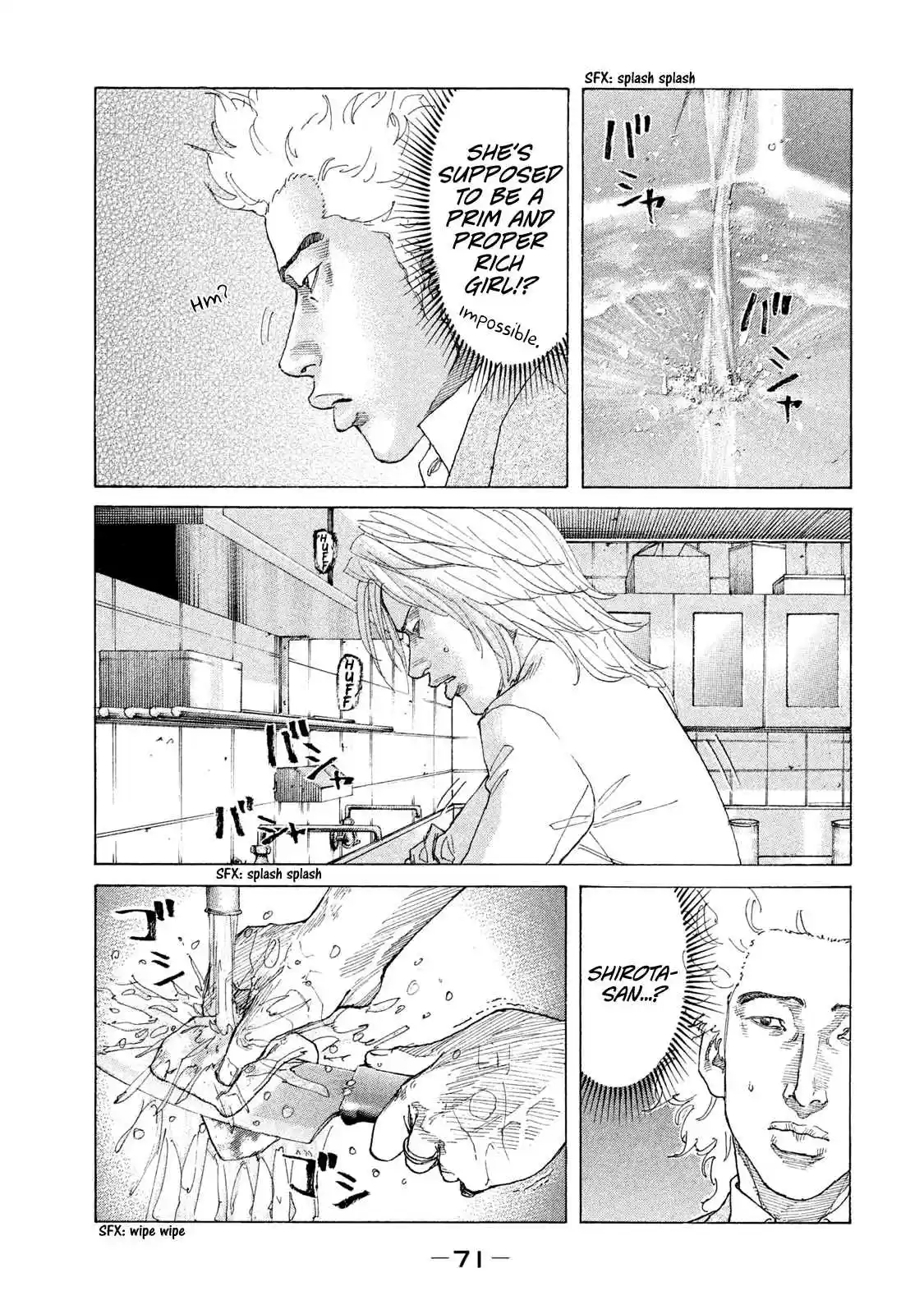 Shinjuku Swan Vol. 18 Ch. 177 One's Hidden True Self