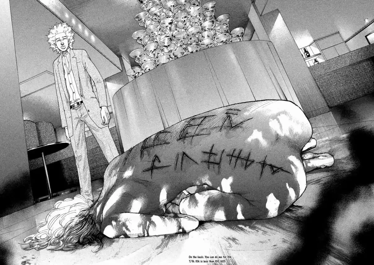 Shinjuku Swan Vol. 18 Ch. 177 One's Hidden True Self