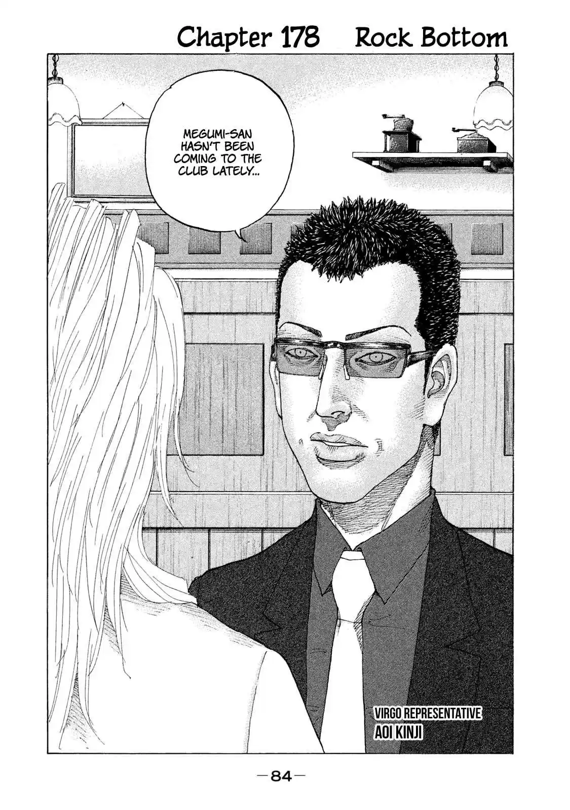 Shinjuku Swan Vol. 18 Ch. 178 Rock Bottom