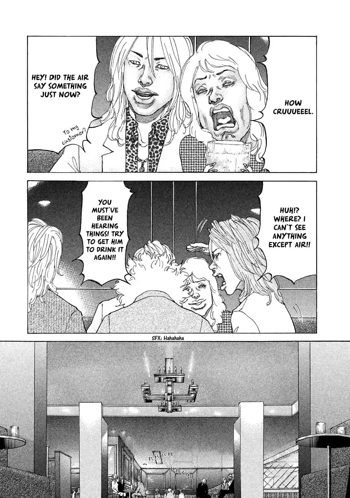 Shinjuku Swan Vol. 18 Ch. 178 Rock Bottom